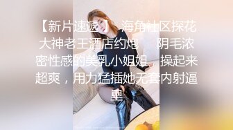    风骚熟女勾搭健壮小哥宾馆激情啪啪，全程露脸做爱， 干的骚逼浪叫不断自己揉捏骚奶子好骚