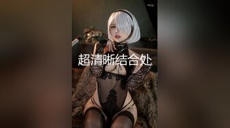 露脸才是王道！颜值巅峰白富美推特网红【龙猫夫妇】最新私拍，阴环霸气全身纹野性十足，被爆肏征服感爆棚 (2)