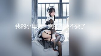 PMC-448 唐雨菲 快递员入室强暴爆乳贵妇 风韵骚货不操不行 蜜桃影像传媒