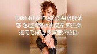 《极品CP魔手外购》美女如云热闹商场全景偸拍~女厕各种大屁股小姐姐方便~好多气质小姐姐撅着大腚哗哗尿量充足 (6)