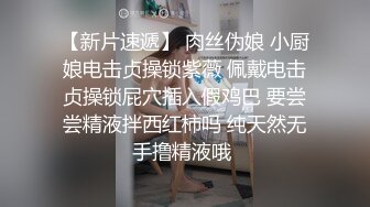 最近火爆极品女神『香港美少女』 娇小可爱的中式女仆喜欢温柔的被肏