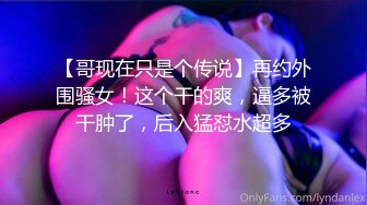 扣扣传媒 FSOG022 萝莉天花板 ▌粉色情人▌