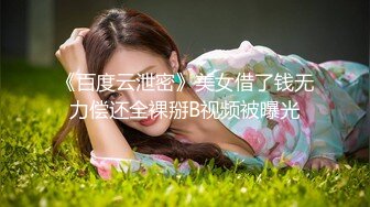 【AI换脸视频】刘亦菲 寂寞难耐请君入瓮