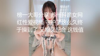 【新片速遞】  操美眉 妹子身材不错 貌似没有多余赘肉 大奶子 鲍鱼粉嫩 被操的啊啊叫