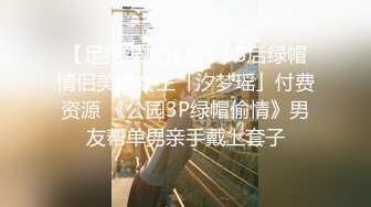 女神小网红PR社极品巨奶少女斯洛克甜心罕见露脸大尺度自拍图221P+视频7V整理完整版2