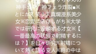  青岛Ts黄檬萌 ： 小哥哥，换他操我啦～嫦娥仙女快要被艹死了怎么办，交粮好多哇~