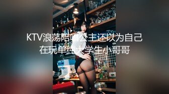 颜值不错的美女校花跟小哥宾馆啪啪直播大秀诱惑狼友，深喉口交大鸡巴让小哥舔逼，浪叫不止多体位无套爆草.mp4