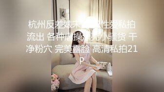 海角老淫 萝莉女儿的生活记录 偷下春药的厉害 白虎蜜穴水汪汪 闺女~还要吗~还要~榨精名器