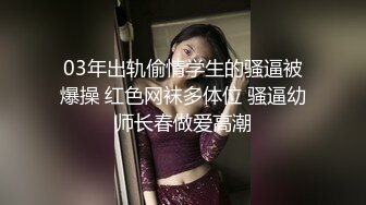 极品性感尤物女神『Bunny』✿超反差小姐姐被大肉棒操到合不拢腿 被操的骚叫不停，声音动听~ 顶级身材