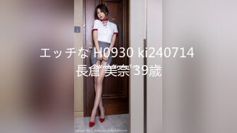 H0930 ki231125 おしっこ特集 20歳