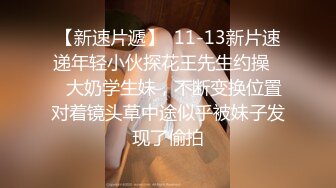 Mackenzie Jones身材火辣的雀斑大洋马onlyfans流出性爱视图合集【132v】 (20)