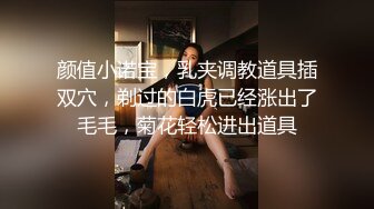 _极品网红尤物御姐女神〖apple苹果〗高跟丝袜黑色诱惑， 顶级身材高挑大长腿 ，穷人的女神富人的精盆！