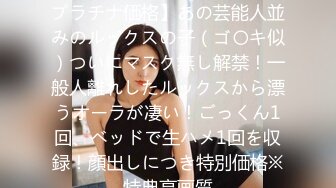 【新片速遞】  极品反差优雅气质尤物女神『Demi爹咪』✅欠调教的小母狗每天最期待的就是主人的精液，插人家的小穴时要牵着人家操21分[1.01G/MP4/20:41]