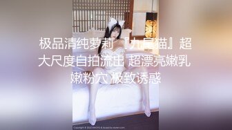 【新速片遞】青岛理发店老板娘、巨鼎美乳 ♈ 寂寞求人爱，大叔上门献精，无套艹小骚穴 体外喷射！