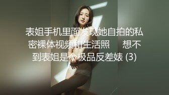 白领美女谈成合同，性奋庆祝就是把她下药迷晕肆意享受她美妙肉体丰腴性感尽情插