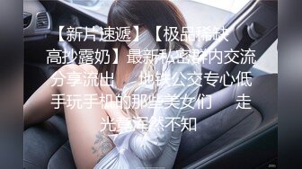 妹妹手机里发现的自拍视频想不到平时一向品学兼优的乖乖女私下这么闷骚 竟然还把阴毛都剃了 (2)