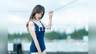 【榨精性瘾 少女】Cola酱 宠粉福利浴缸性爱深喉吸茎 美妙酮体紧致小腹 大开M腿肉棒顶宫抽射 湿嫩小穴榨精中出