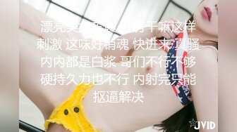 【极品推荐】推特耳骚福利网红女神『苏姬』唯美性爱ASMR 聆听做爱时候真实的声音