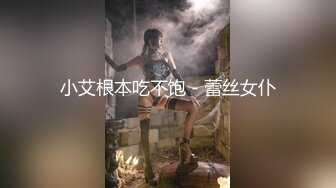 宝贝老婆第一次被单男要求玩拳交，竟然能把自己整个手都塞进骚逼里。现在越来越喜欢尝试各种新鲜的东西，大家有什么刺激的玩法可以评论区留言。