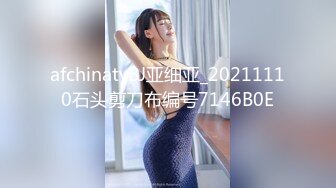 afchinatvBJ韩璐_20200824_1694590653