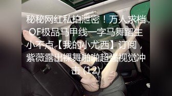 家庭摄像头破解入侵真实偸拍男女各种激烈性生活出租房情侣上演教科书式性爱 (54)