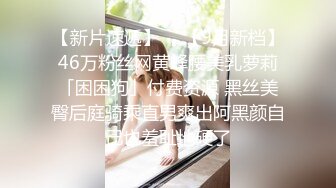   留学生苏琪和外国男友户外帐蓬里草完又到大自然中继续草