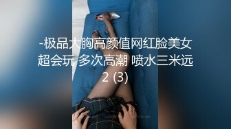 纹身渣男酒吧搭讪高冷御姐??带回酒店智斗一番成功灌醉弄上床谁知操到一般发酒疯