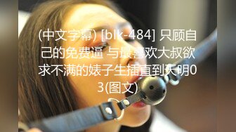 麻豆傳媒 無套系列 MM071 空降女優 粉絲無套爆射騷逼 吳夢夢