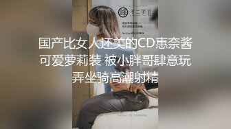 金发骚女街头给男友吃鸡鸡