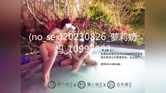 STP31476 扣扣传媒 91Fans QDOG020 蜗居小奶牛肉偿房租 樱桃 VIP0600