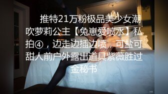 天美传媒TMP0027用大鸡巴教训单位女经理