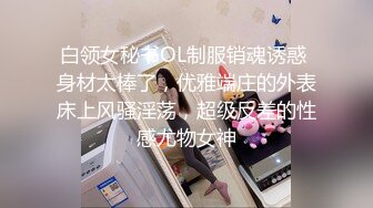 賢惠、韻味眼鏡良家人妻不雅視圖流出，極致反差婊12P+10V