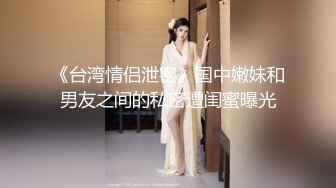 高素质漂亮气质白领丽人酒店援交土豪完美身材一线天馒头B爱液特别多内射中出