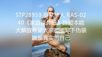 酒店操红衣黑丝女友，操到一半接完电话继续操