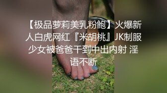 小夥約白襪苗條小美女捆綁束縛口交後入粗暴抽插嫩穴／老張約抖音認識的深圳技校援交妹酒店怒肏等 720p