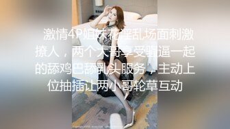 【2023，4K】2020.12.26，【千人斩探花】，极品美乳，纯天然，无水印