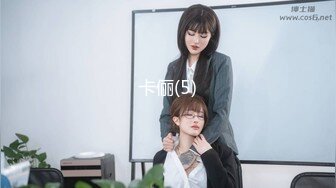 涩会传媒 SH-011 老板无法满足的寂寞少妇 看上了新来的大学生