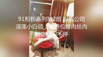  高颜值少妇露脸丝袜少妇跟小哥激情啪啪，喂了奶子喂逼逼给小甜舔弄