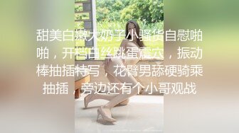 ★☆全网推荐☆★超顶级NTR绿帽人妻 白皙丰腴骚妇【白噪音】订阅私拍，户外露出诚邀各界实力单男3P无套内射，刷锅狠人 (4)