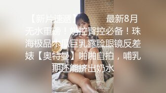 STP24020 极品娇小身材却很骚小美女  情趣制服大战面罩男  撩起裙子自摸小穴  骑乘进出爆插  边操边自己揉搓阴