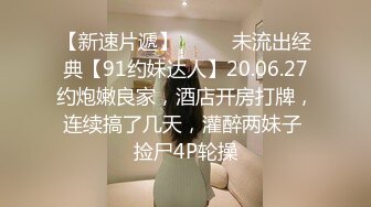 国模私拍，大神有偿约炮已有男友反差幼师女【98小可爱】番外篇，牛仔裤开个洞肏啪啪时还让她给男友打电话+楼道内口交2K原版2