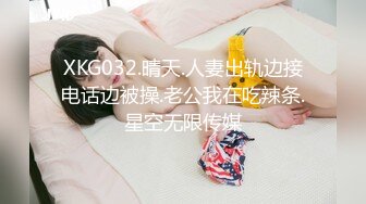 网红美女yuzukitty调教男友