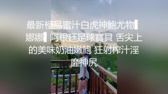 富二代偷偷去情人家，超有气质还是大学生开苞就调教的很乖巧  看得土豪心痒痒，每次见面马上插，能看到这样的真是福气