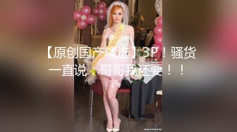 找外围卡哇伊萌妹 肉肉身材穿上女仆装 开档黑丝抹上润滑油