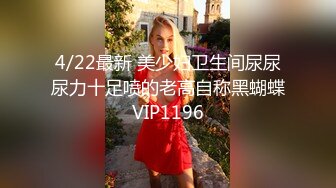 探花老司机老牛哥2000元酒店约炮 刚毕业拜金女大学生，背着男友出来挣外快被各种姿势草嗨