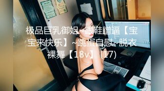 绝世魔鬼身材圆润爆乳 极品女神难得一见 干一炮此生无悔了