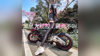 【新片速遞 】  性感网红脸小姐姐！黑丝美腿收费房！抬起双腿玻璃棒自慰，抽插紧致肥穴，极度诱惑[2.4G/MP4/05:10:52]