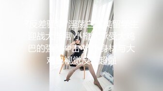 白虎美穴甜美女大学生『Yui Peachpie』✅在美乳妹妹肛门高潮中被内射，让你射在我的屁股裡！唯美激情