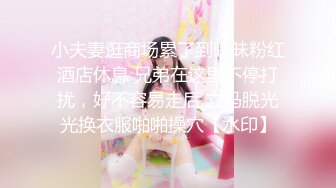 【终极调_教❤️另类性爱】绿帽调_教天花板『J神』最强私拍❤️今日三人泡澡3P潮喷3次小母G 高潮七次 高清1080P原版