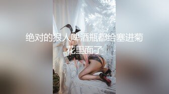 职场潜规则部门经理中午午休约身材苗条漂亮女下属酒店开房满足兽欲